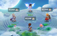 梦想世界3D手游师徒系统 名师高徒共同成长