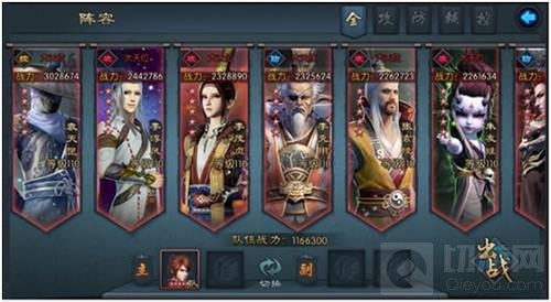 全新的掌上江湖 不良人2手游5.0版本即将登场