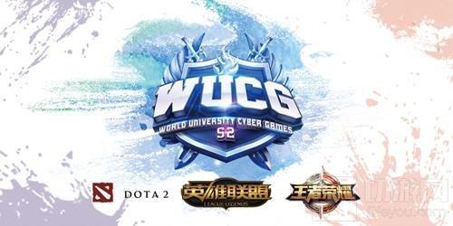WUCG全国线上公开赛9月19日重燃战火 不容错过