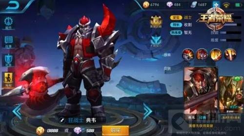 王者荣耀9月18日至9月24日限免英雄 扁鹊来袭