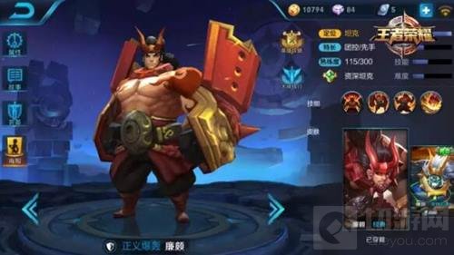 王者荣耀9月18日至9月24日限免英雄 扁鹊来袭