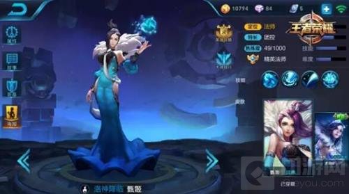 王者荣耀9月18日至9月24日限免英雄 扁鹊来袭