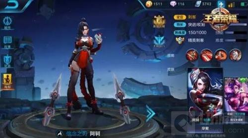 王者荣耀9月18日至9月24日限免英雄 扁鹊来袭