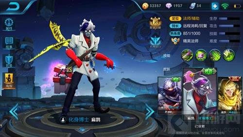 王者荣耀扁鹊最强六神装 掌控团战无人可当