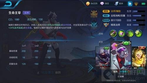 王者荣耀扁鹊最强六神装 掌控团战无人可当