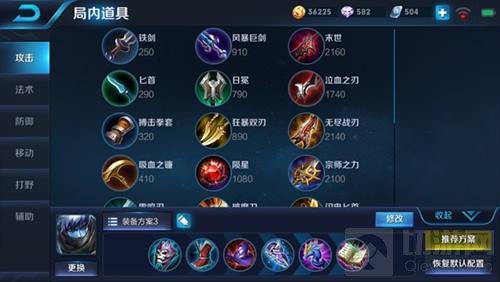 王者荣耀扁鹊最强六神装 掌控团战无人可当