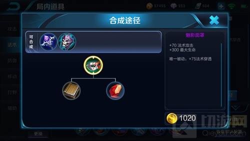 王者荣耀扁鹊最强六神装 掌控团战无人可当