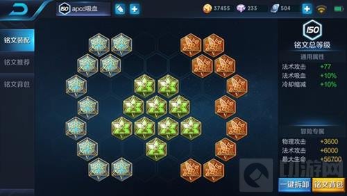 王者荣耀扁鹊最强六神装 掌控团战无人可当