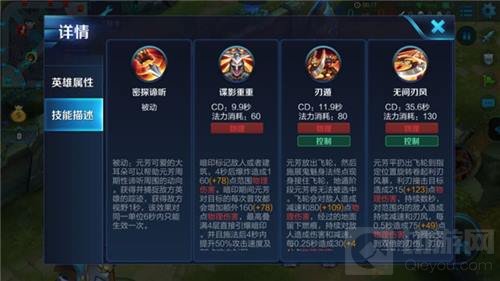 王者荣耀李元芳攻速流怎么玩 攻速流出装推荐