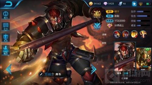 王者荣耀上分英雄典韦玩法 死神狂怒大杀特杀