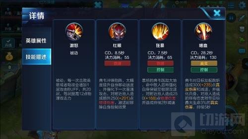 王者荣耀上分英雄典韦玩法 死神狂怒大杀特杀