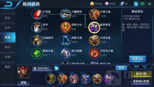 王者荣耀上分英雄典韦玩法 死神狂怒大杀特杀