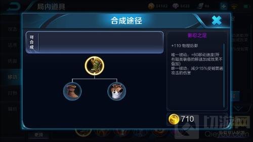 王者荣耀廉颇最强坦克出装 霸者重装是核心