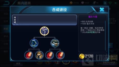 王者荣耀廉颇最强坦克出装 霸者重装是核心