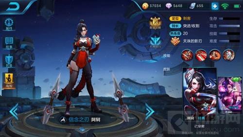 王者荣耀阿轲最佳搭档是谁 阿轲玩法技巧分享