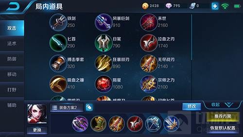 王者荣耀阿轲最佳搭档是谁 阿轲玩法技巧分享