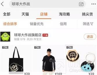 球球大作战中秋大狂欢 不限量金蘑菇流星雨来袭