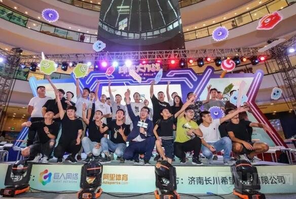 球球城市挑战赛 大连站和哈尔滨站9.23~9.24开启