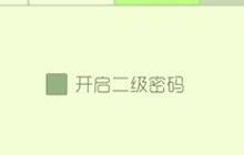 球球大作战全新猎魔BOSS登场 召集你的小伙伴吧