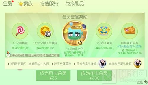 球球大作战7.5.0版本更新了什么 最新版详情