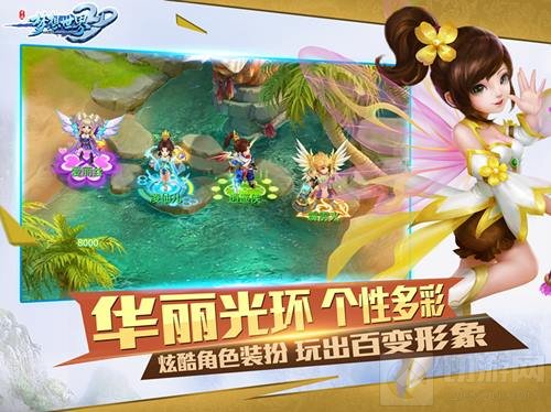 梦想世界3D手游桃李天下曝光 辅导员梁洁收你为徒