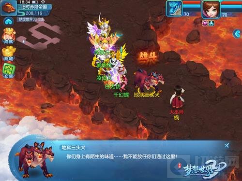 梦想世界3D手游桃李天下曝光 辅导员梁洁收你为徒