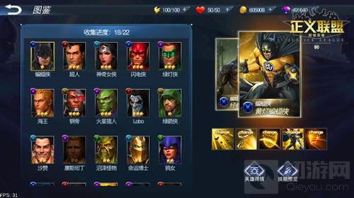 黄金战神神奇女侠曝光 正义联盟超级英雄新皮肤