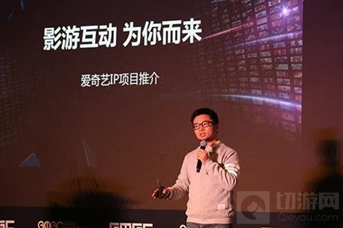 GMGC成都2017 IP对接会 路演IP申请正式开启