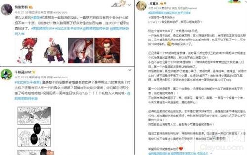 花式庆生平安京 阴阳师手游周年庆话题全面集结