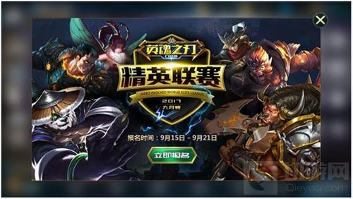 限时折扣中 英魂之刃口袋版新英雄黑桃皇后上线