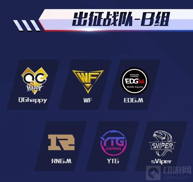 王者荣耀KPL秋季赛进入倒计时 首周预告来袭