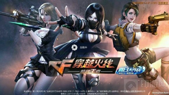 CF手游萝拉怎么样 新角色属性技能特点揭秘