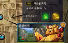 地下城与勇士魂每周有哪些任务 每周任务列表