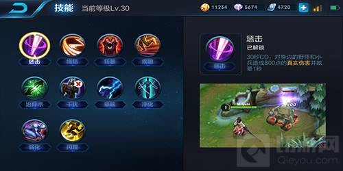 王者荣耀现版本韩信怎么玩 韩信出装及铭文推荐