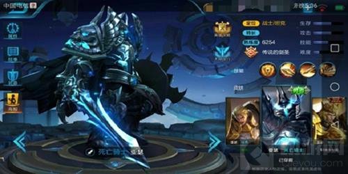 王者荣耀新版亚瑟怎么玩 亚瑟出装及对线技巧