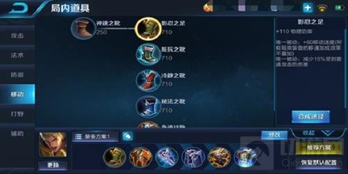 王者荣耀新版亚瑟怎么玩 亚瑟出装及对线技巧