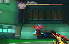 CF手游雷霆峭壁每一关怎么过 各关卡实战技巧