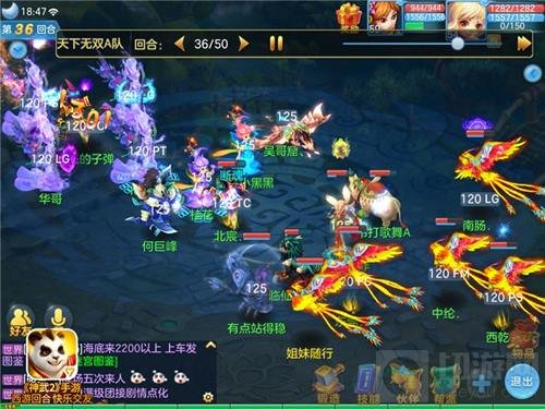 神武之战冠军出炉！神武2手游高手巅峰对决