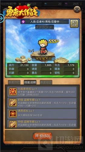 勇者大作战新版更新 竞技场公认新宠儿竟是他