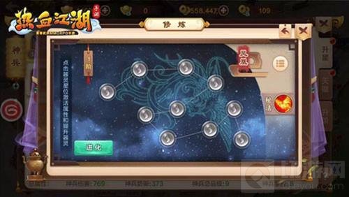 热血江湖手游新版本闪亮上线 三大玩法揭晓