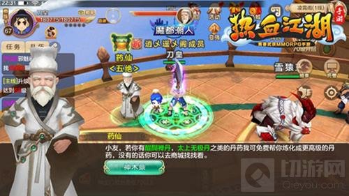 热血江湖手游新版本闪亮上线 三大玩法揭晓