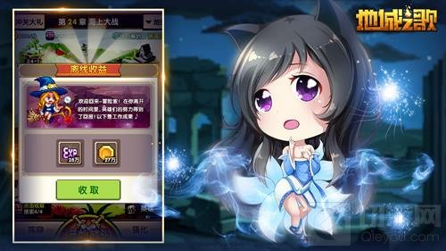 来地城之歌疯狂挂机 体验不一样的休闲放置