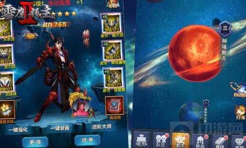 强者制霸豪庆周年 雪鹰领主Ⅱ神域秘境福利