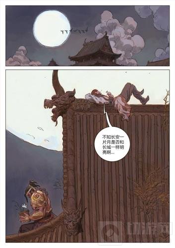 王者荣耀苏烈漫画：诀别了李白 苏烈誓守故乡