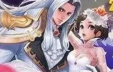 王者荣耀限定皮肤返场投票已开始 出售价格一览