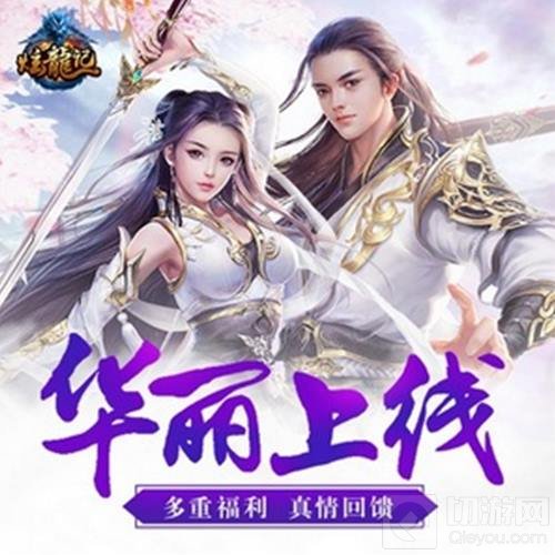 美女主播凝夕试水游戏直播 高玩还是坑你来猜