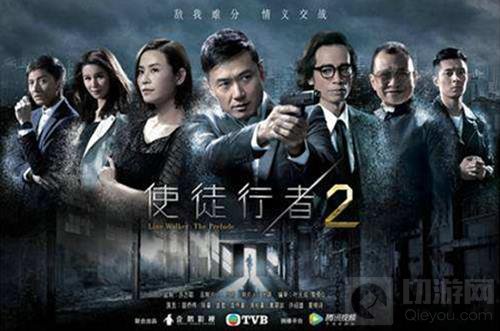 使徒行者强势回归 正版授权手游掀起无间风云