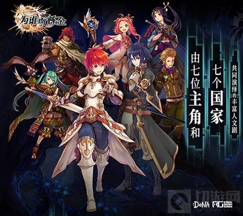 为谁而炼金官网正式上线 十小时预约近十万