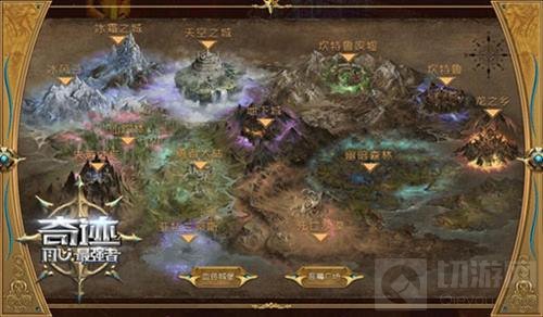 奇迹最强者回归测试今日开启 还原端游体验