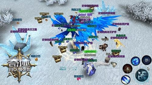 奇迹最强者回归测试今日开启 还原端游体验